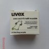 Беруши ммногоразовые защитные Uvex XACT-FIT Мульти