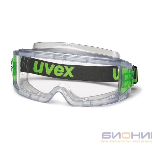 Очки Uvex закрытые Ультравижн 9301